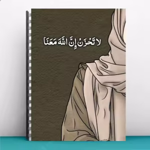 ISLAMIC GIRL COVER A4 (11221) NOTEBOOK